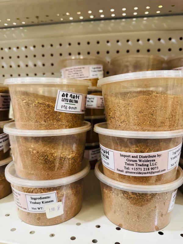 Shay Kemem (Tea spices)